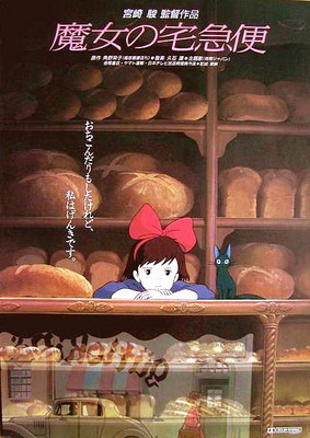 Kiki’s Delivery Service